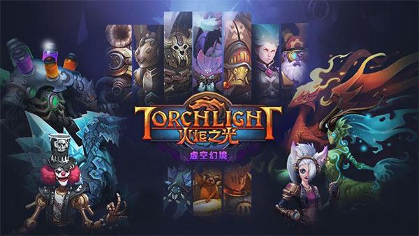 火炬之光官方正版图片1