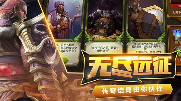 火炬之光官方正版