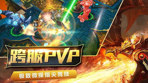 火炬之光官方正版