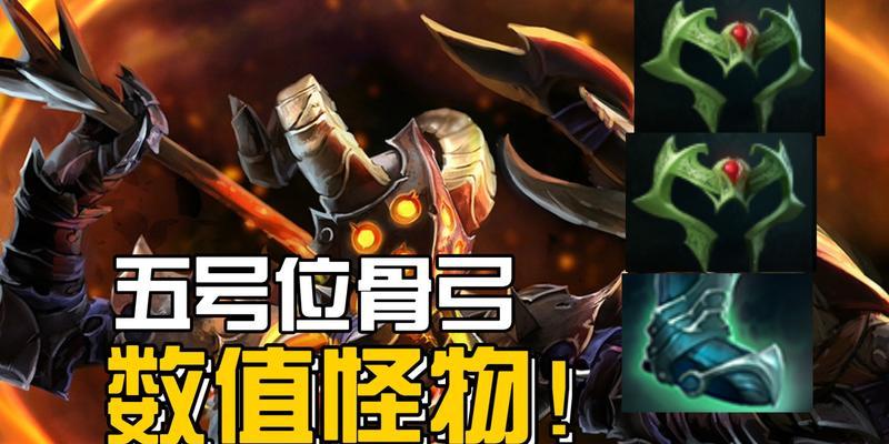 《dota2》新手如何玩好五号位？五号位角色特点和攻略是什么？