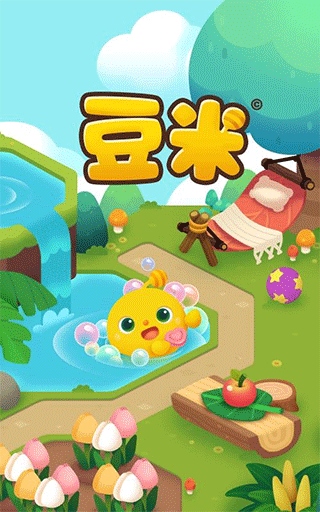 豆米游戏最新版图片1