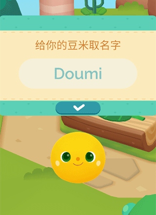 豆米游戏最新版新手攻略