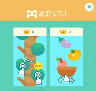 豆米游戏最新版新手4