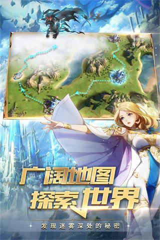 领主战争官方正版图片1