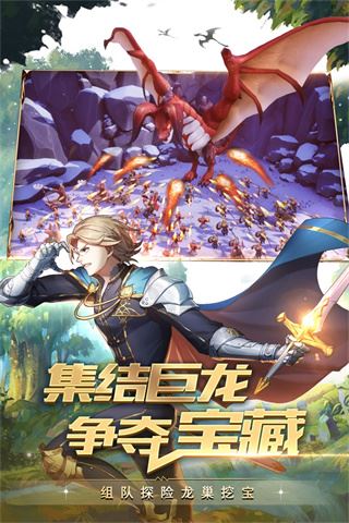 领主战争官方正版