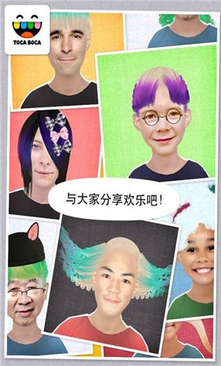 托卡生活我的发廊2025最新版完整版