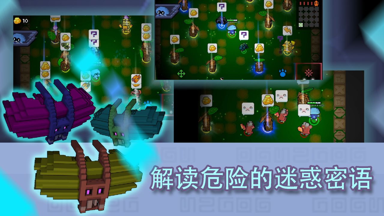 怪兽之星苹果版