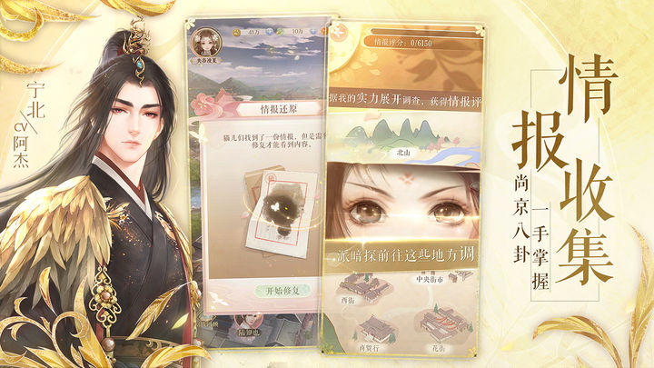 灵猫传安卓版