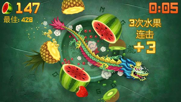 水果忍者经典旧版本中文版