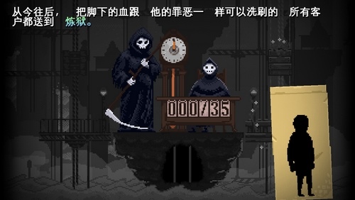安息死亡图片6