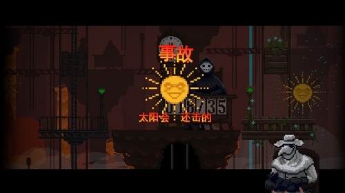 安息死亡图片7