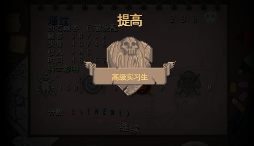 安息死亡图片9