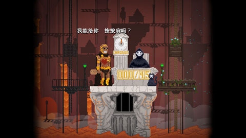 安息死亡中文版