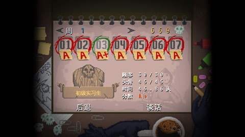 安息死亡中文版