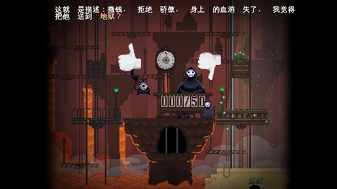 安息死亡中文版