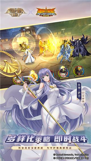 圣斗士星矢重生百度版
