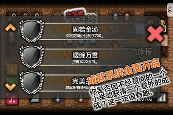 魔塔史莱姆的逆袭中文版(Slmwarbyshadow)