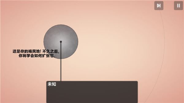 真菌世界手机汉化版