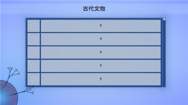 真菌世界手机汉化版
