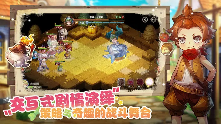 宝石研物语伊恩之石安卓版