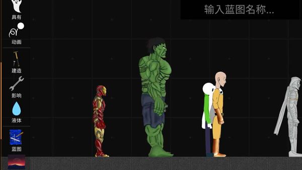 火柴人模拟沙盒中文版最新版7723图片1