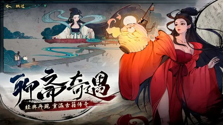 斗诡安卓版