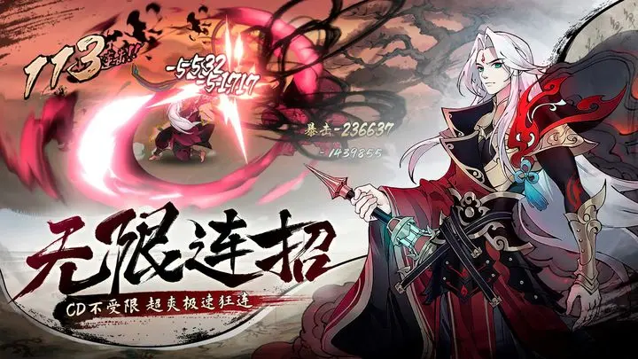 斗诡安卓版