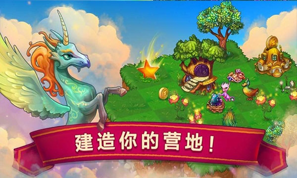 萌龙进化论最新版本