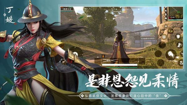武侠乂手游官方最新版