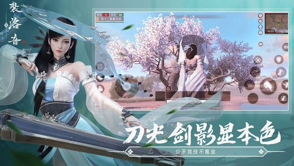 武侠乂手游官方最新版