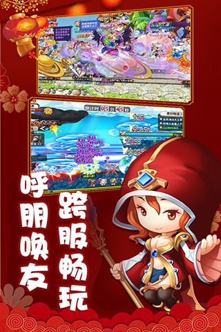 冒险王2最新版本