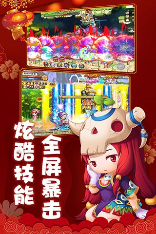 冒险王2最新版本