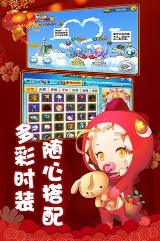 冒险王2最新版本