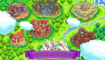 梦幻药剂安卓版