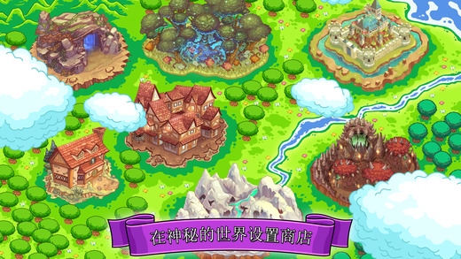 梦幻药剂安卓版