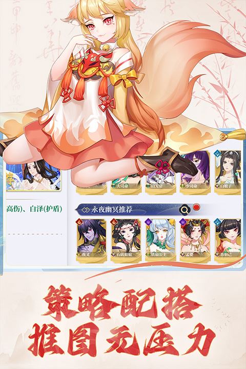 凡人仙梦最新版