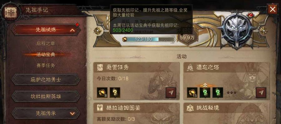 九重试炼角色化身解锁方法是什么？化身碎片如何获取？