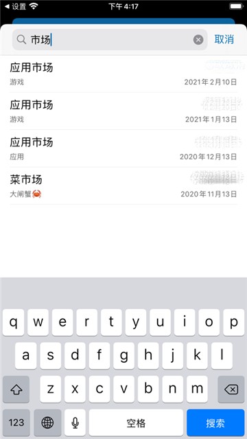 记得记账2025最新安卓下载