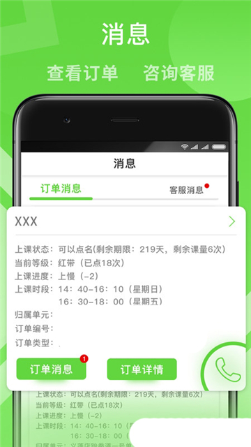路径艺体家