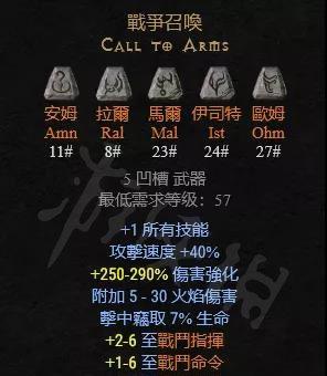 如何在《暗黑破坏神2》108版中实现双运行BN？遇到问题怎么办？