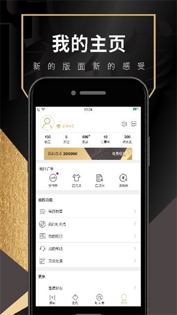 试衣到家最新下载2025版