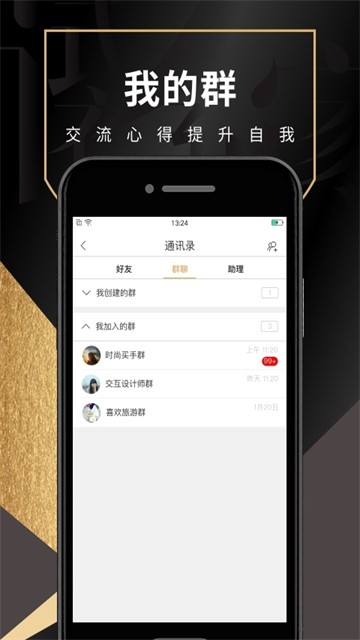 试衣到家最新下载2025版