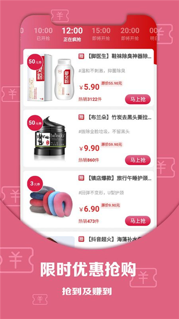 好物优选新人