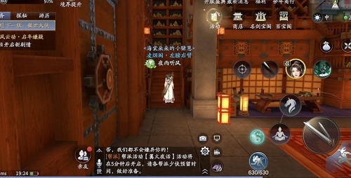 庆余年0平民职业选择2