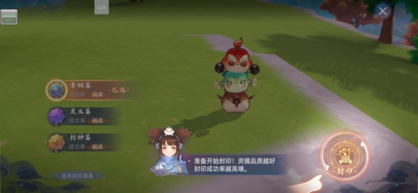 玄中记图片2