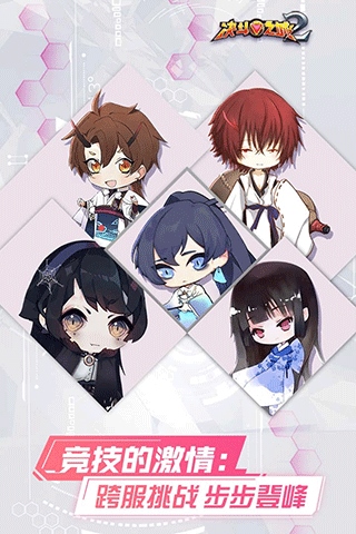 决斗之城2oppo版