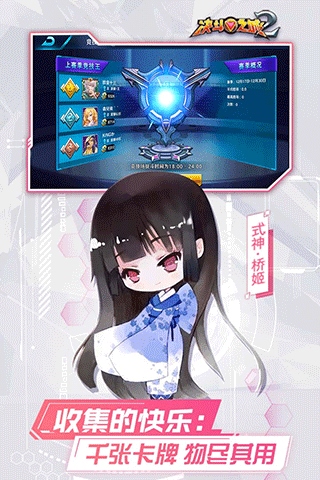 决斗之城2oppo版