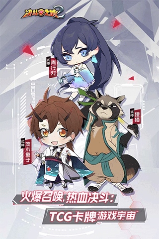 决斗之城2oppo版