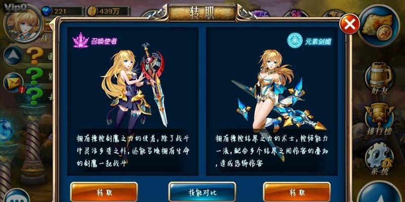 如何获取《剑魂之刃》中的黑龙宠物？掌握获取攻略技巧了吗？