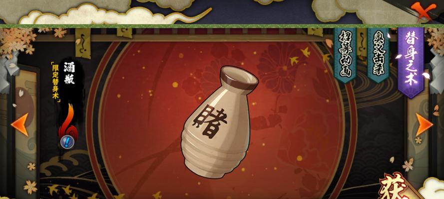 《火影忍者》游戏第五章纲手姬·登场通关方法是什么？